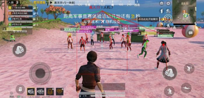 和平精英免费挂 锁头 透视 - 全平台实用型辅助神器